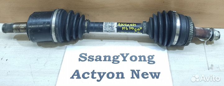 Полуось перед Lh 2WD АКПП SsangYong Actyon New 12