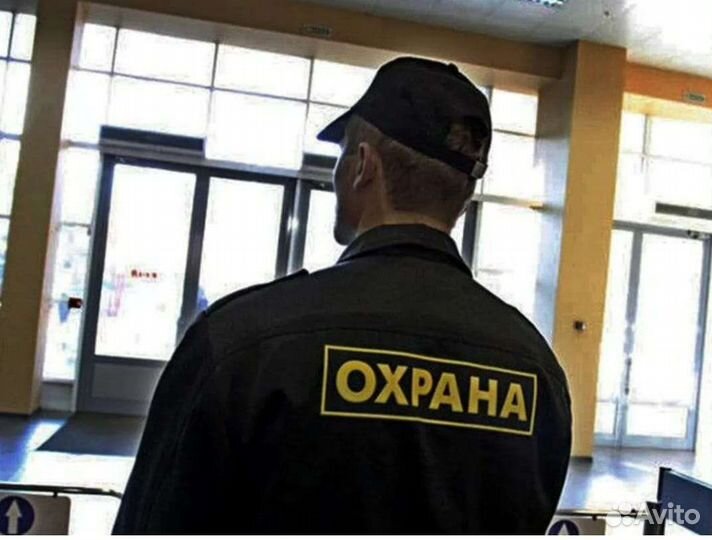 Охранник,Москва,вахта