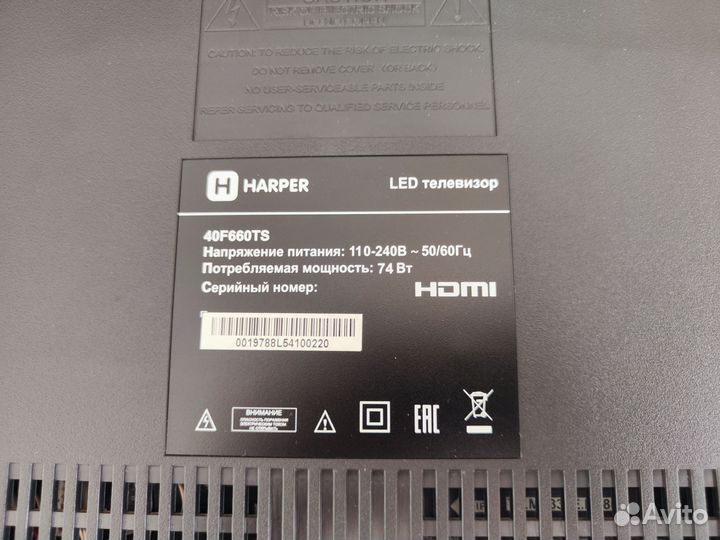 Телевизор Harper