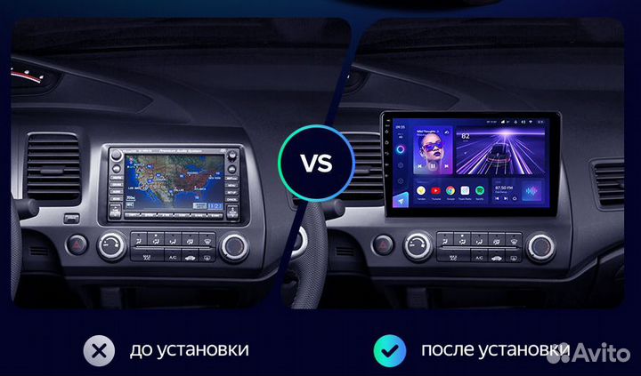 Штатная магнитола Honda Civic 8 05-12