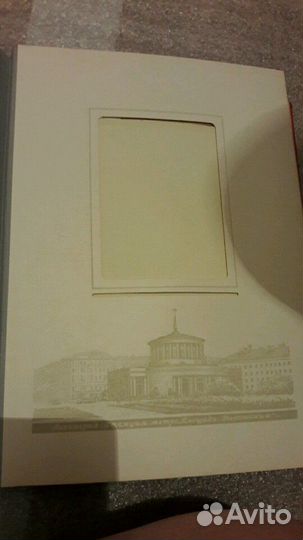 Фотоальбом с металлической застежкой, антикварный