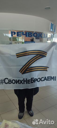 Флаги на 9 мая