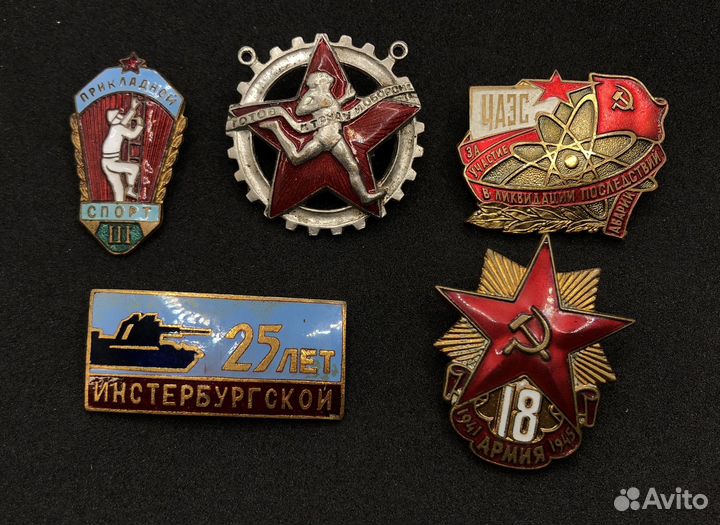 Знаки в ассортименте