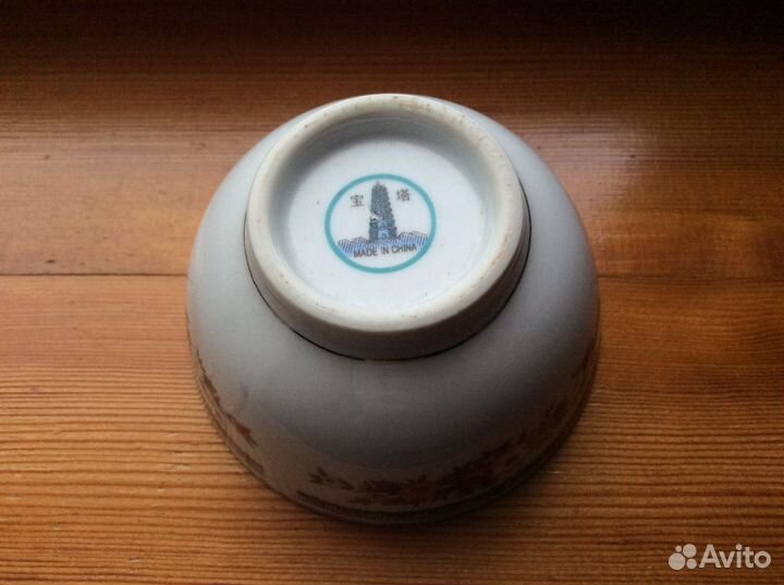 Пиалы маленькие 3 штуки