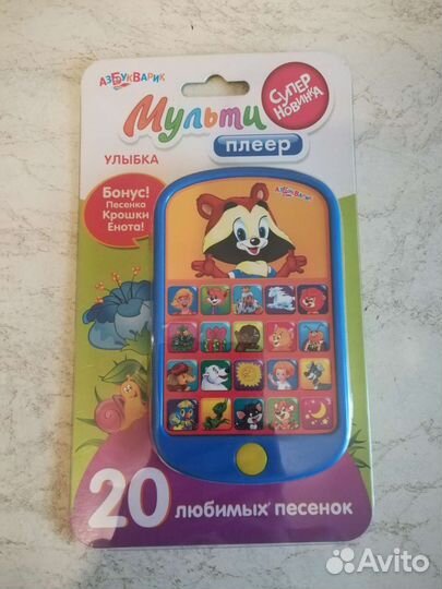 Музыкальные и развивающие игрушки
