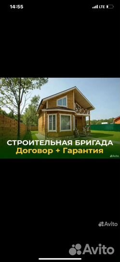 Фундаменты сайдинг отмостки Хос блоки пристройка