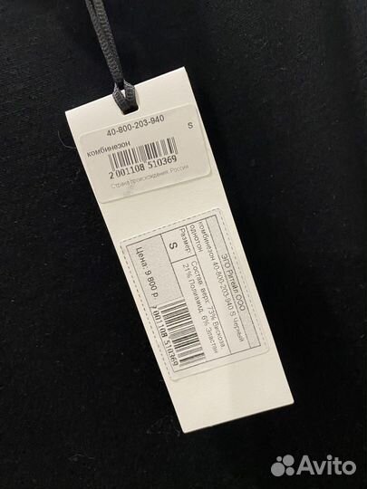 Комбинезон женский