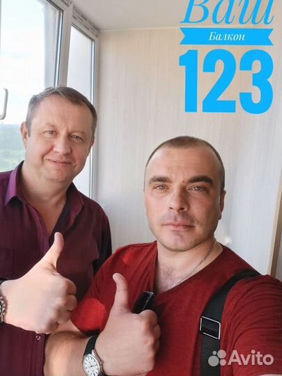 Ремонт балкона