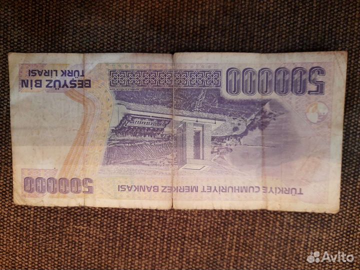 Банкнота Турции