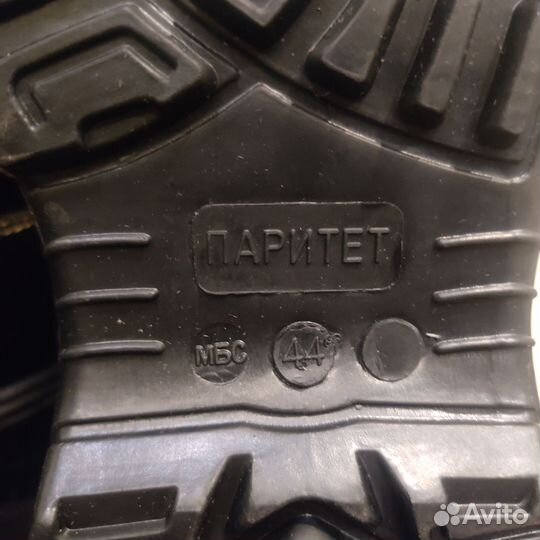 Ботинки рабочие мужские со вставкой