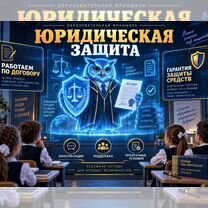Готовый бизнес: Помощь с клиентами, Сумы