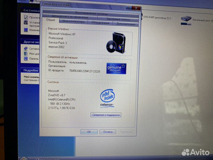 Ноутбук compaq