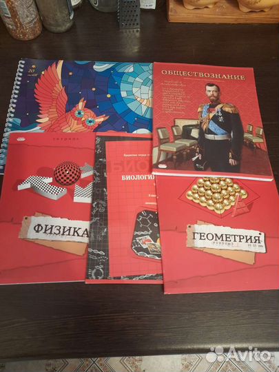 Тетради, обложки