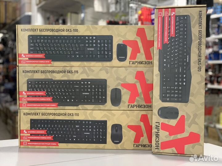 Беспроводной набор клавиатура+мышка Гарнизон