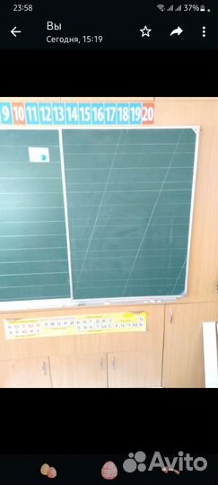 Школьные доски расчерчивание