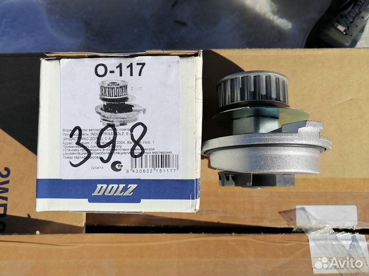 90272361 Помпа, водяной насос opel Astra