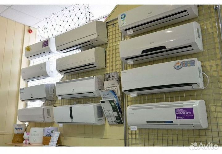 Сплит-система