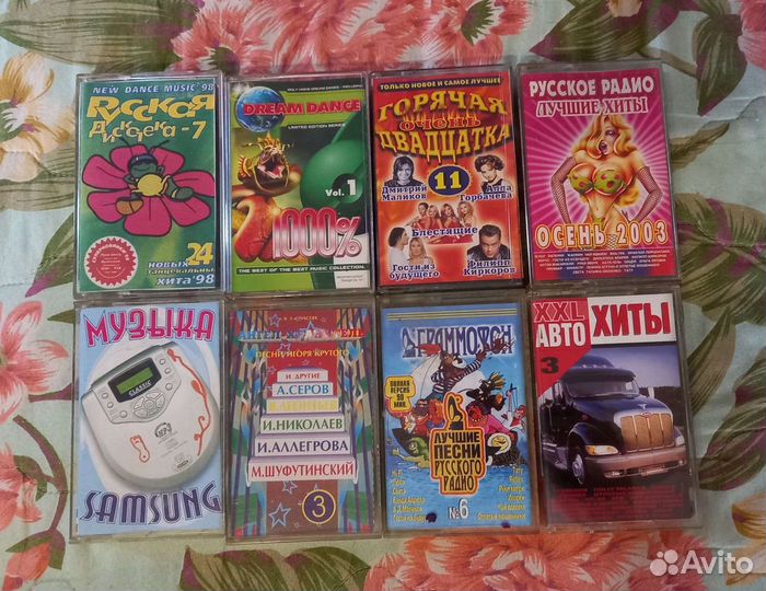 Аудиокассеты