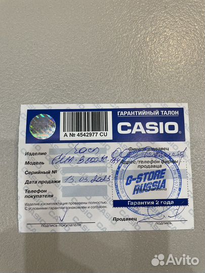 Часы casio g shock новые