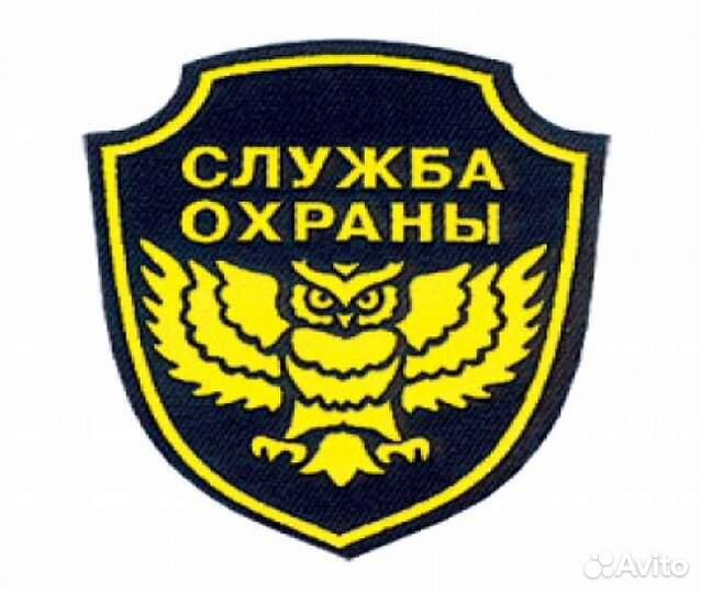 Охрана без лицензии мужчины/женщины