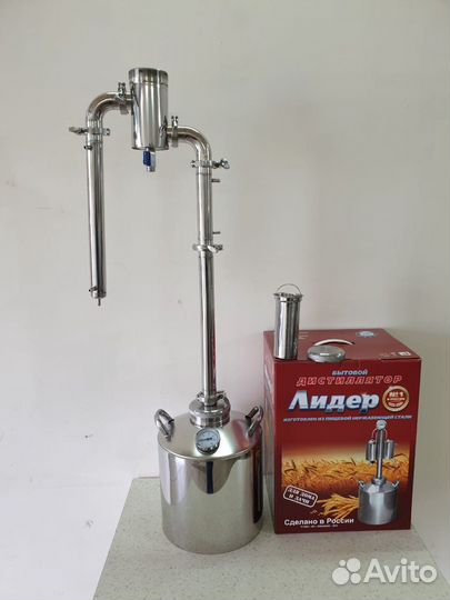 Бак 20л с джин корзиной