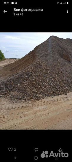 Песок щебень отсев доставка
