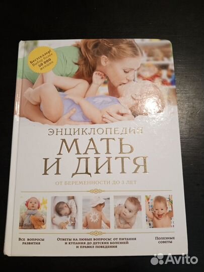 Книги для будущих мам