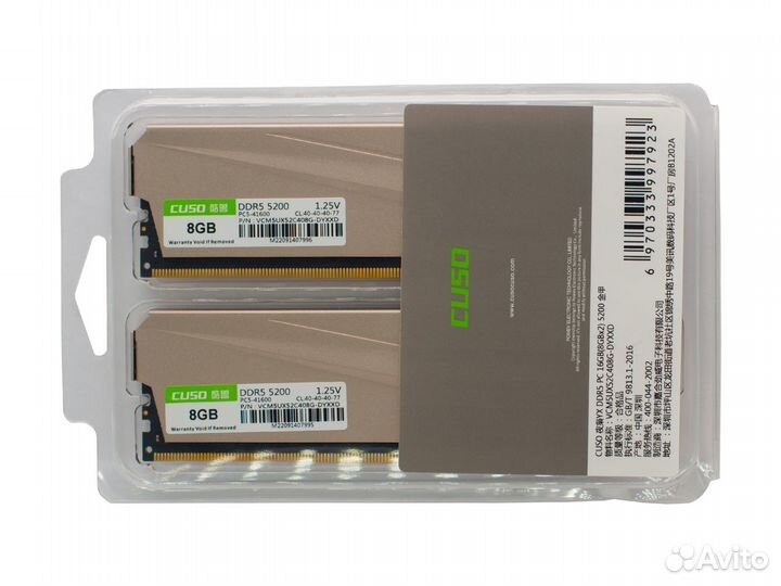 Оперативная память cuso DDR5 RAM 8x2GB