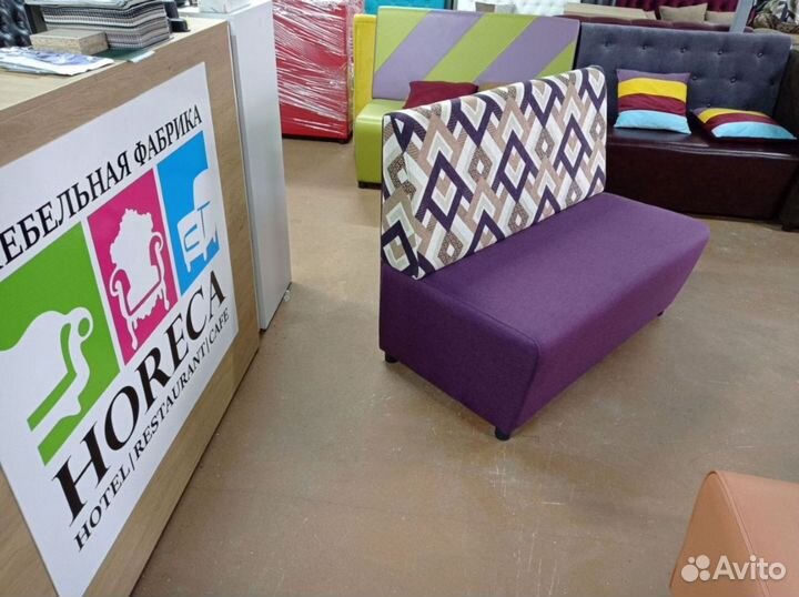 Диван для кафе, ресторана, офиса и дома