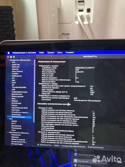 Apple MacBook Pro 15 2018 Touch Bar