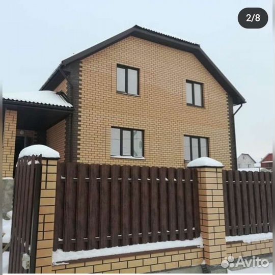 Строительство