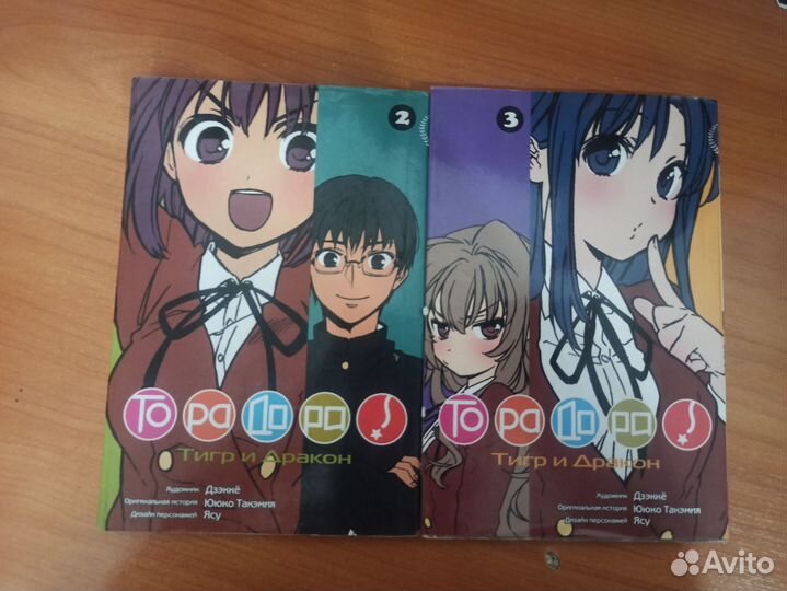 Книга, комиксы и манга