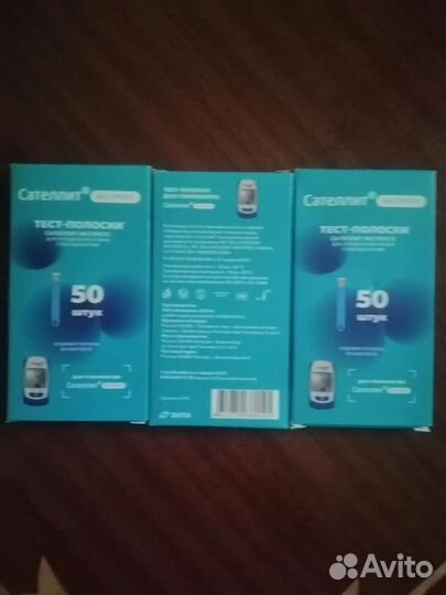 Тест полоски для глюкометра Сателлит Экспресс