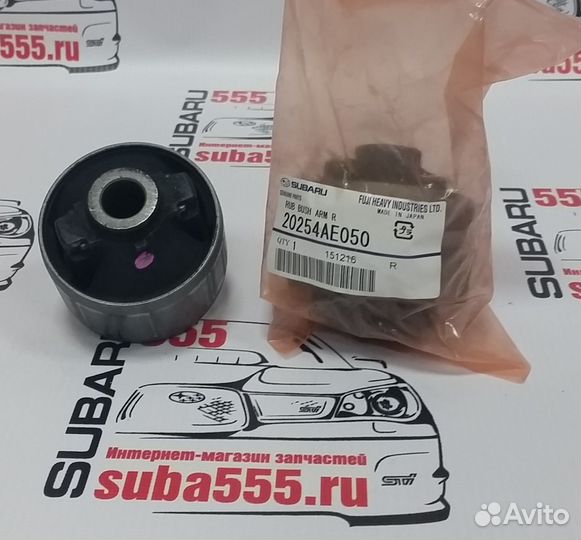 Передний сайлентблок заднего продольного рычага Legacy BE/BH/BL/BP