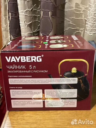 Чайник vayberg эмалированный 5 л
