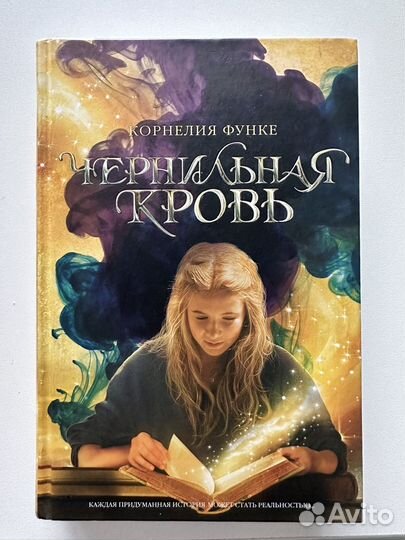 Трилогия книг 