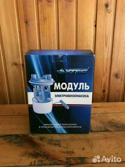 Бензонасос Ваз 2110,2111,2112 Калина,Приора