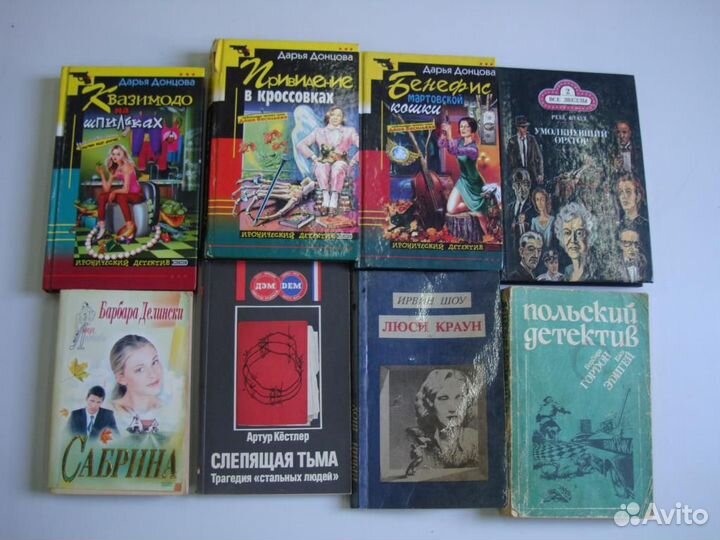 Детективы, любовные романы