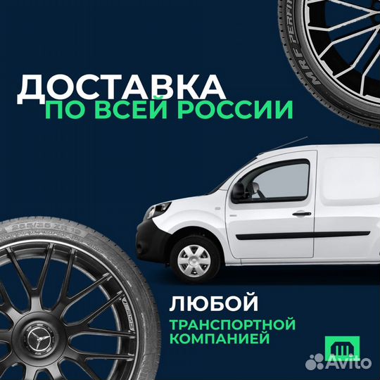 КАМА Кама-232 185/75 R16 95T