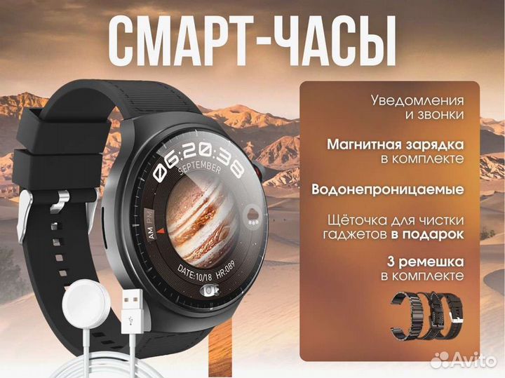 Смарт часы круглые HW6 MAX