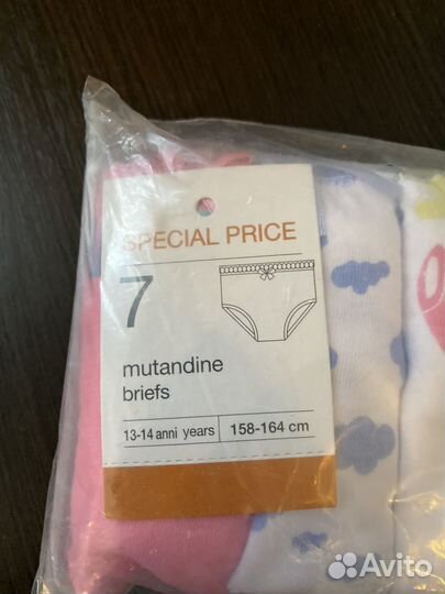 Белье подростковое