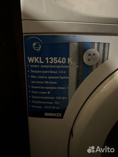 Стиральная машина Beko WKL 13540 K