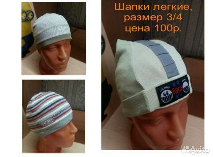 Головные уборы