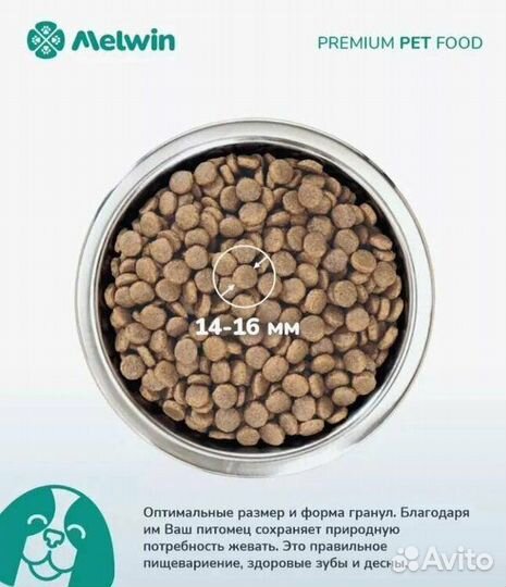 Корм для собак на переработку лот 500 кг