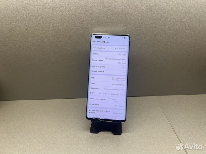 HONOR 50 Pro, 8/256 ГБ