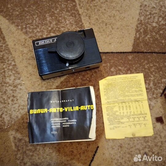 Фотоаппарат