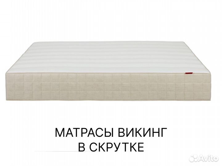 Матрас 