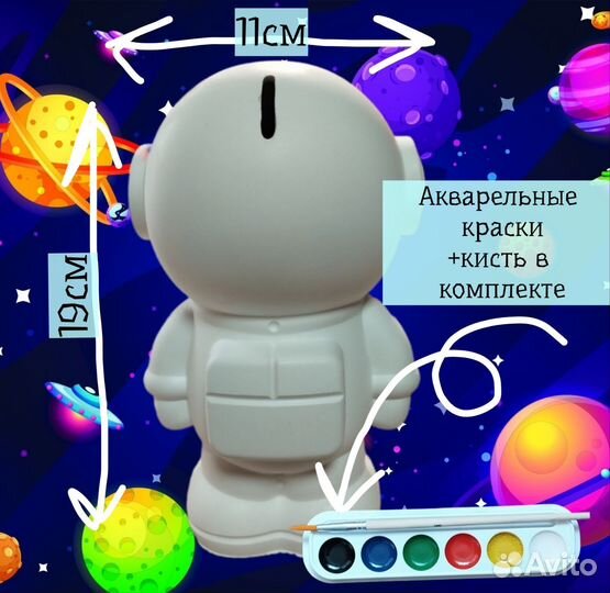 Копилка из гипса