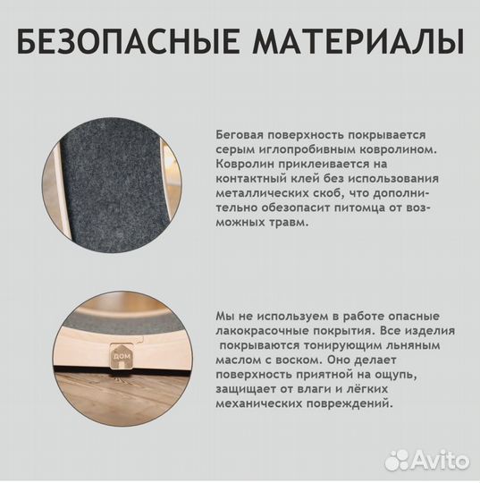 Беговое колесо для кошек