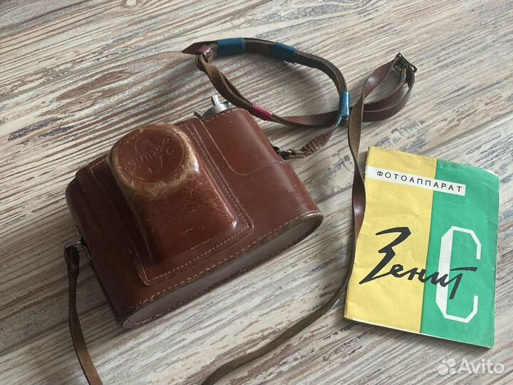 Плёночный фотоаппарат Зенит с объективом